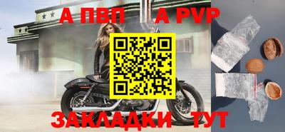 гашишное масло Моздок