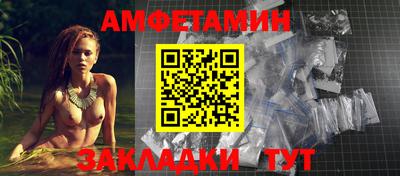 соль ск Можга
