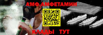 мяу мяу мука Можайск