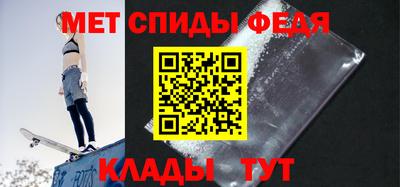 соль ск Можга