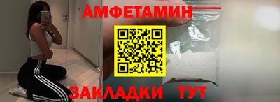 мяу мяу мука Можайск