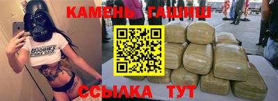 соль ск Можга