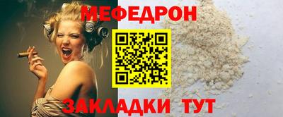 соль ск Можга