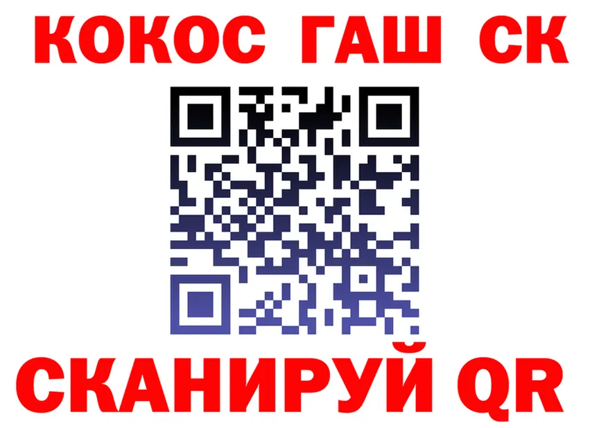 Как найти наркотики? это состав Гай