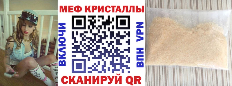 магазин продажи наркотиков Гай omg зеркало Мефедрон мяу мяу