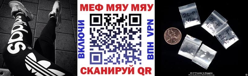 МЕФ мука Гай
