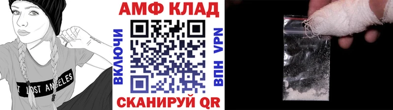 МЕТАМФЕТАМИН пудра  Гай 