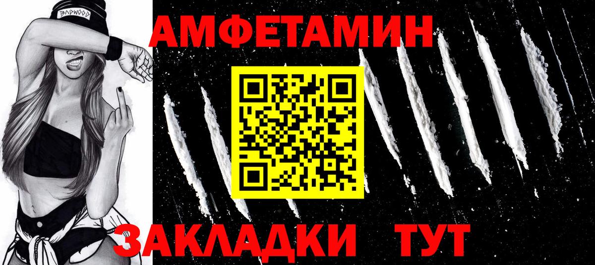 Метамфетамин Декстрометамфетамин 99.9% Гай