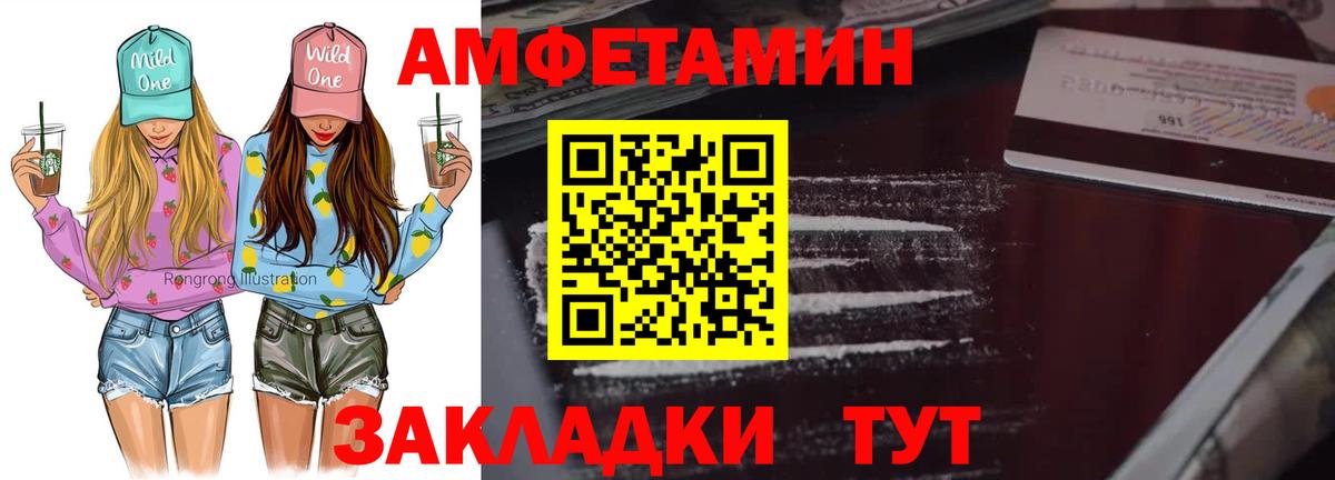 Метамфетамин пудра  Вход с VPN  Гай 