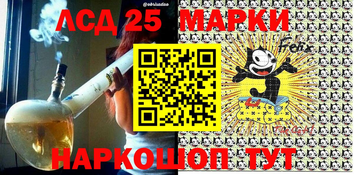 Марки N-bome 1500мкг  Наркотические марки  Гай  Вход с VPN  Марки N-bome 1500мкг 