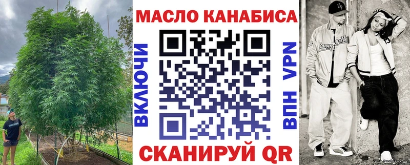 mega tor  Гай  ТГК концентрат 